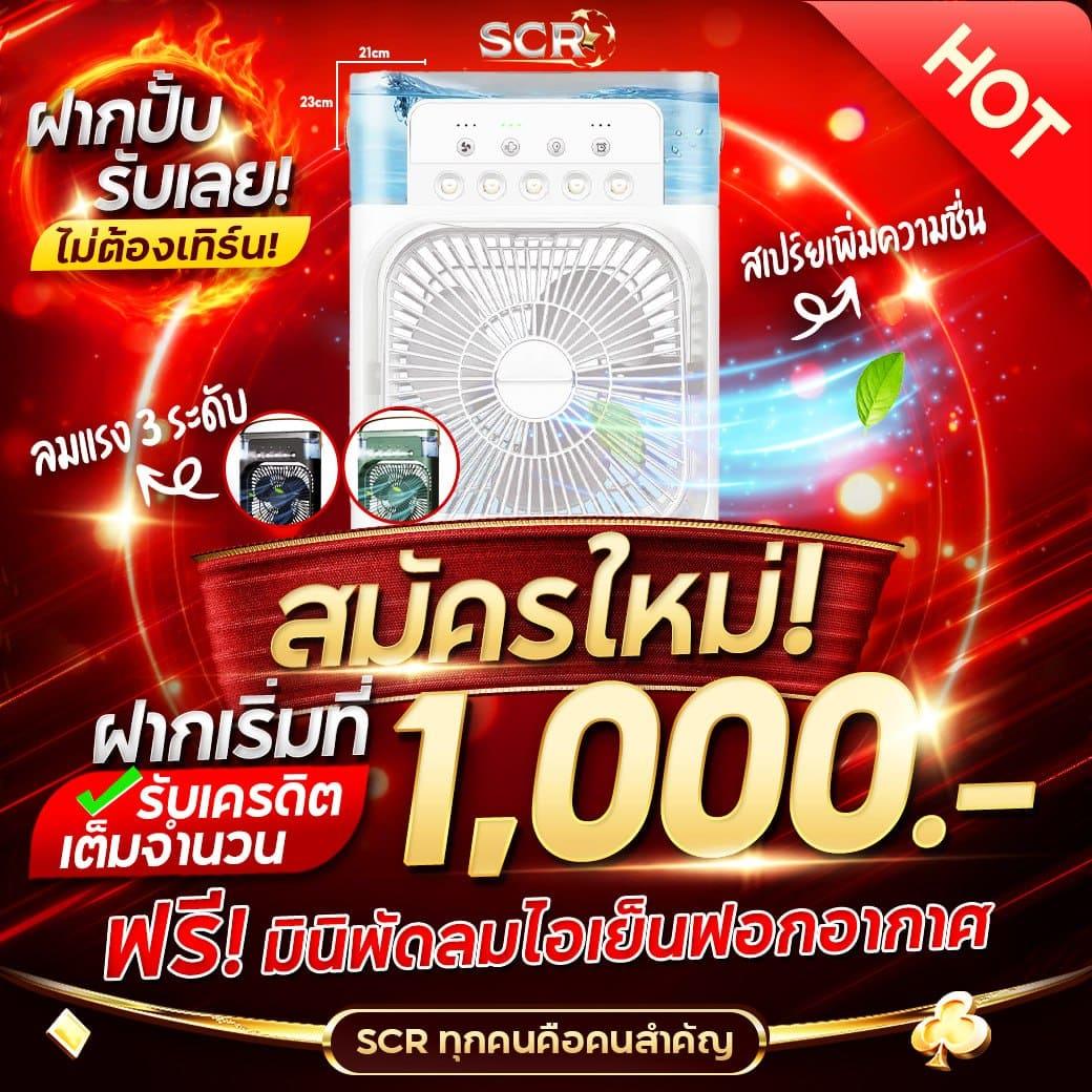 เว็บสล็อต เครดิตฟรี 100 ไม่ต้องแชร์ เล่นง่าย จ่ายจริง ไม่ต้องฝากนิยม