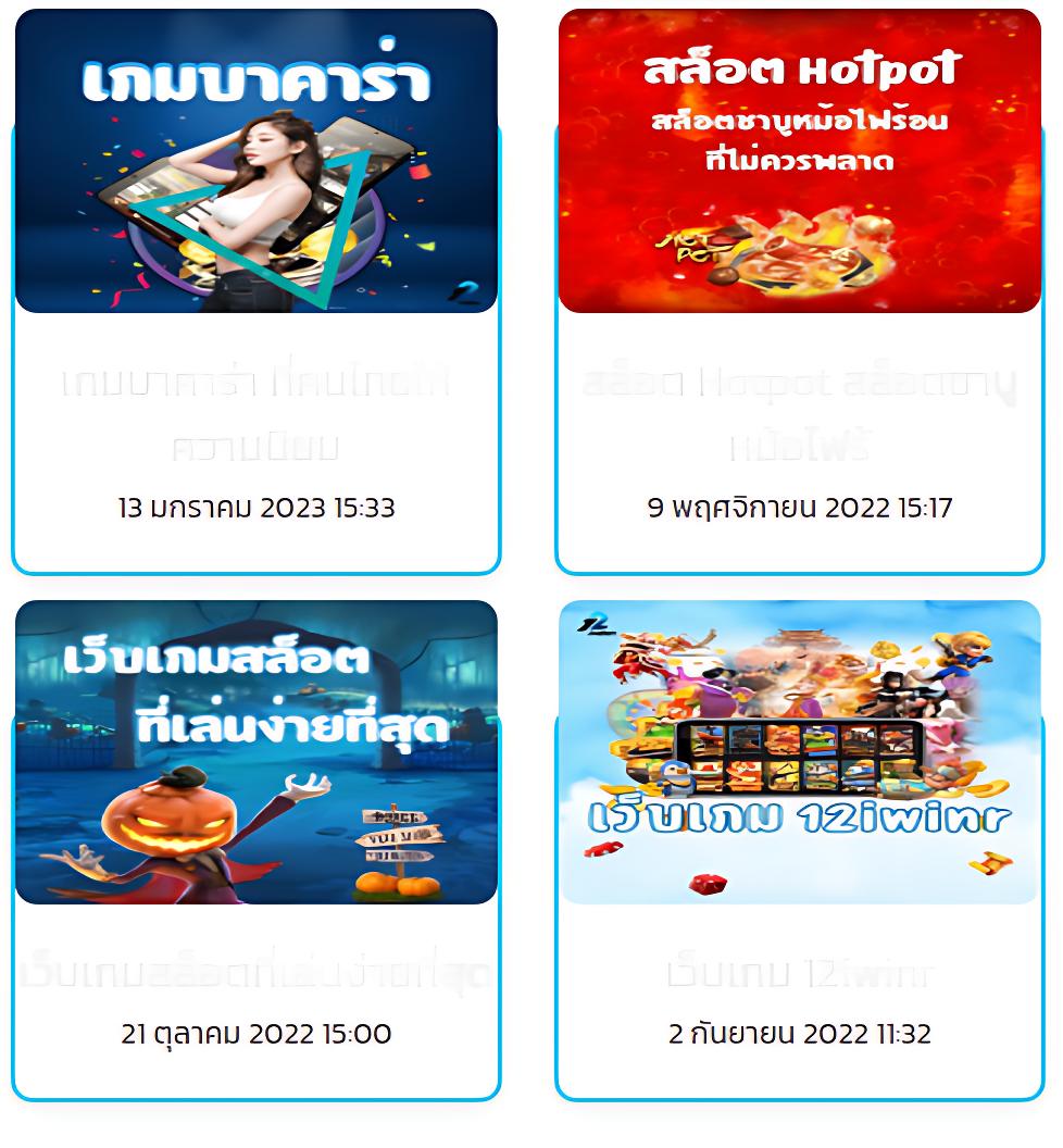 เว็บสล็อตทดลองเล่นฟรี ทดลองเล่นสล็อตฟรี ผ่านเว็บตรงอันดับ 1