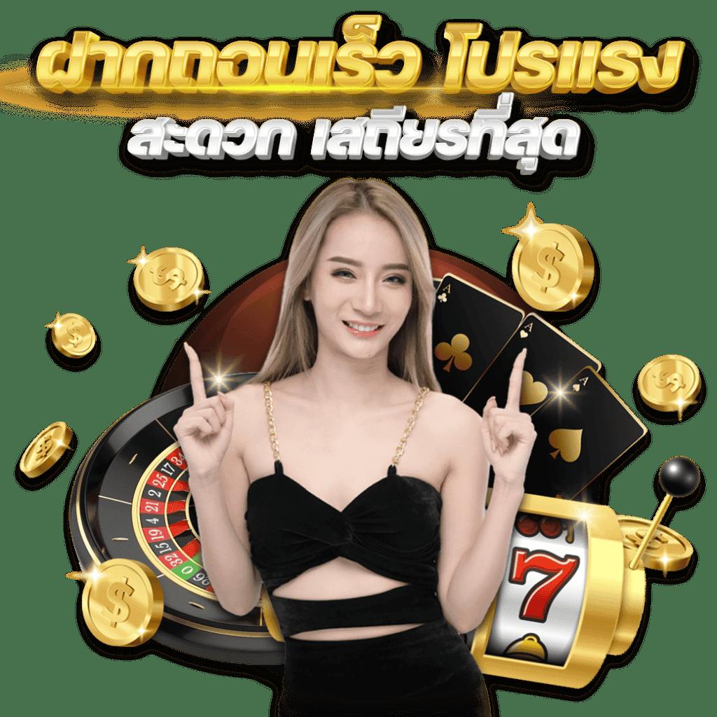 เว็บสล็อตฝาก20รับ100 wallet บริการทันสมัย พร้อมโปรยอดนิยมต่อเนื่อง