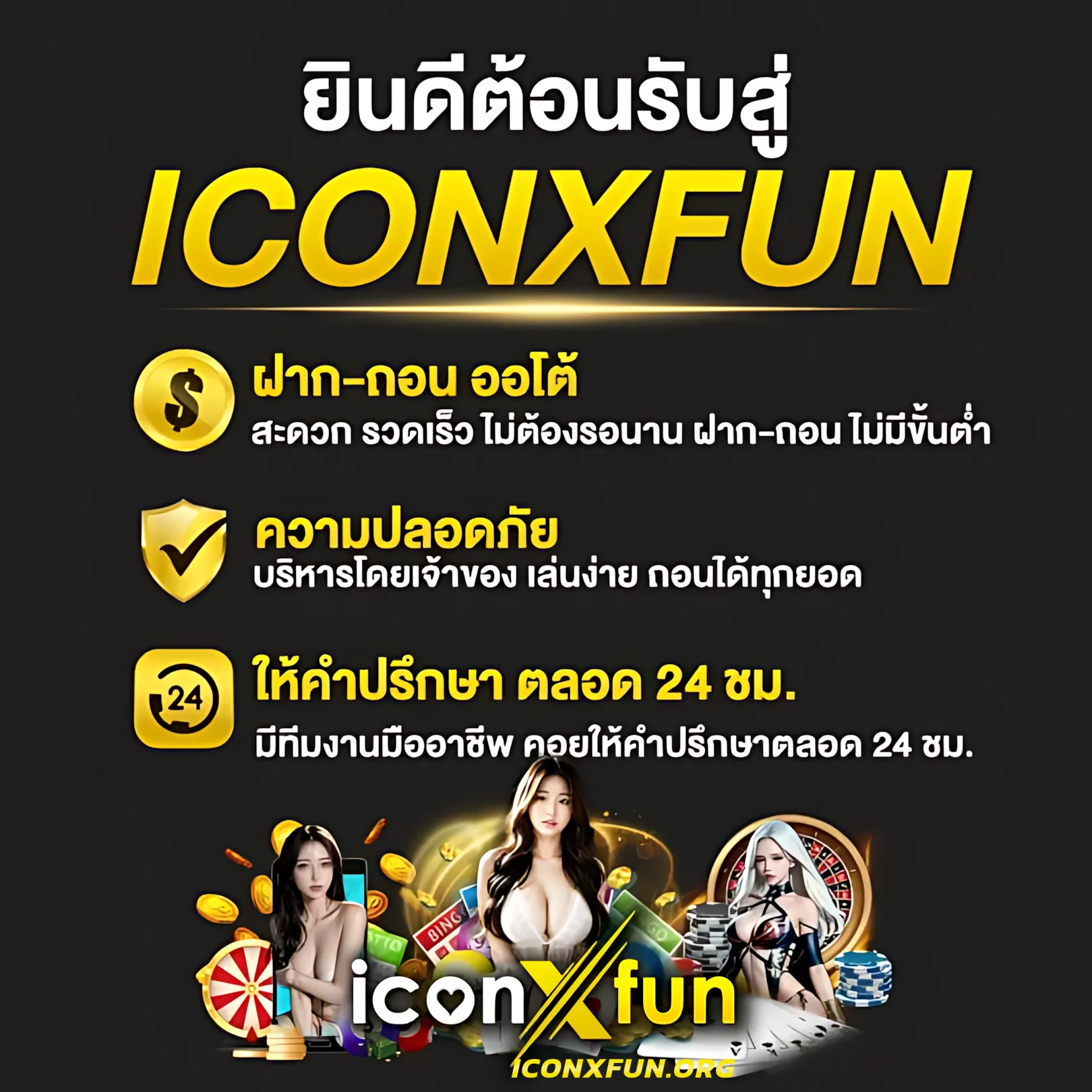 เว็บสล็อตออนไลน์ PG Slot 5G เล่นง่าย ได้เงินจริง ระบบเสถียรทันสมัย