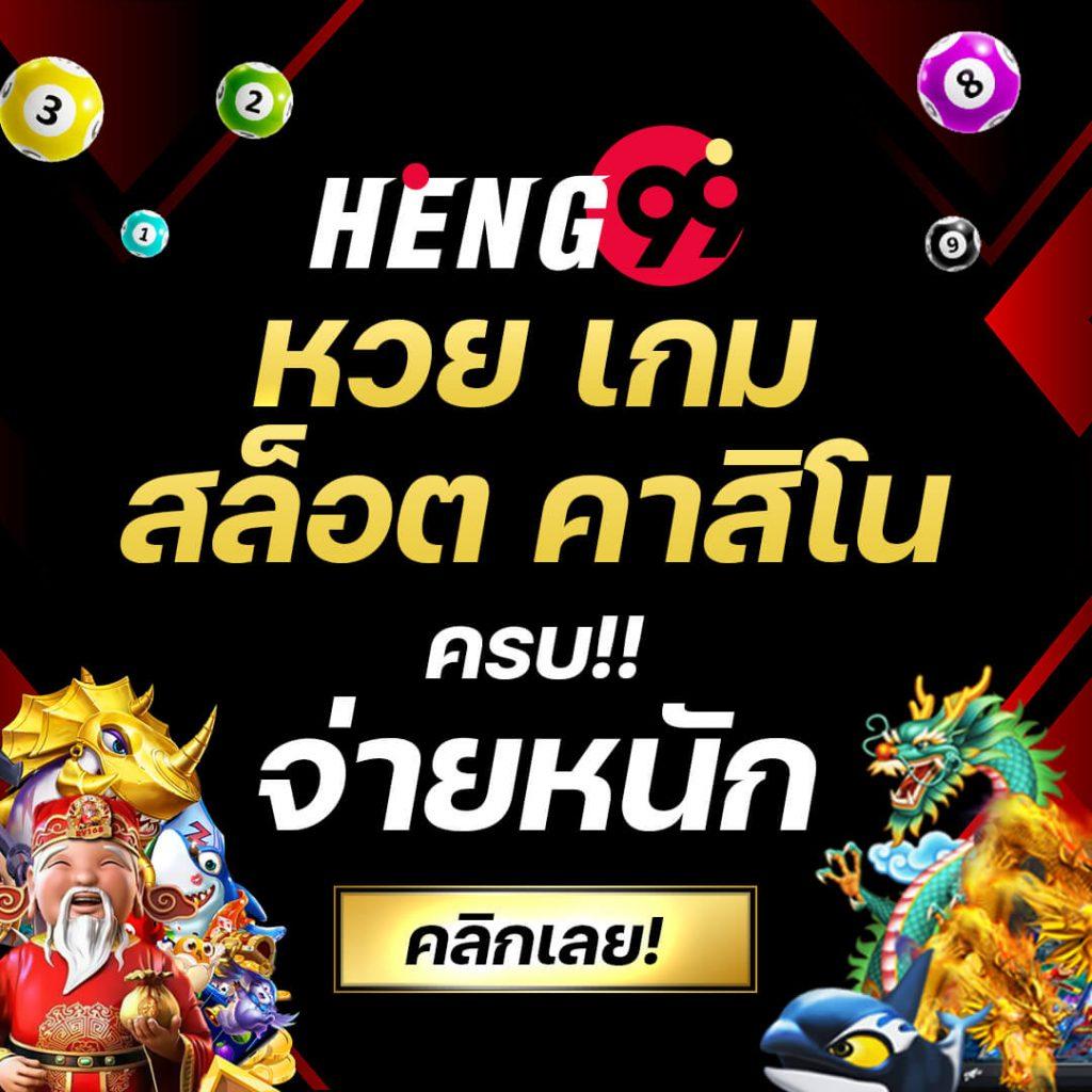 เว็บสล็อตแตกดี รวมเกมสล็อตใหม่ล่าสุด โบนัสแตกง่ายทุกวัน
