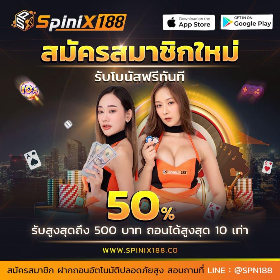 เว็บสล็อตใช้ True Wallet ฝากถอนง่าย ไม่สะดุด เล่นได้ไม่อั้น