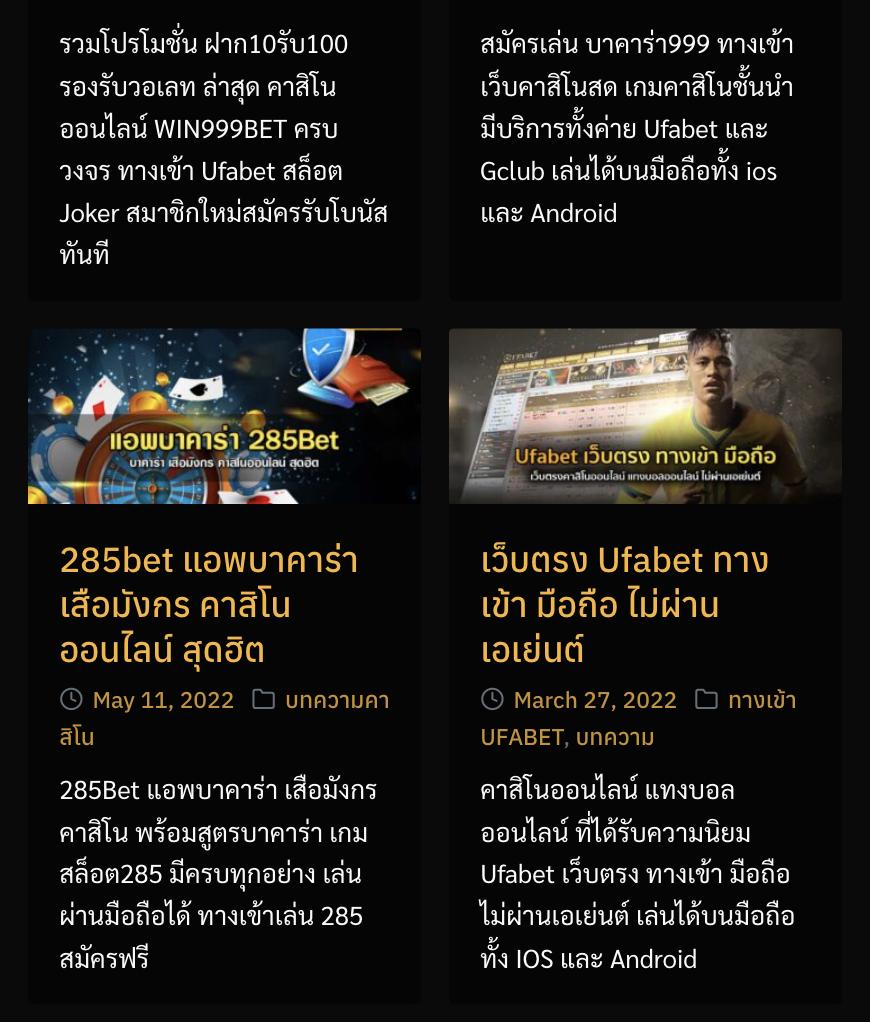 เว็บสล็อตใหม่ล่าสุด2023 สล็อตอันดับ 1 มาแรง ระบบดีที่สุดในไทย