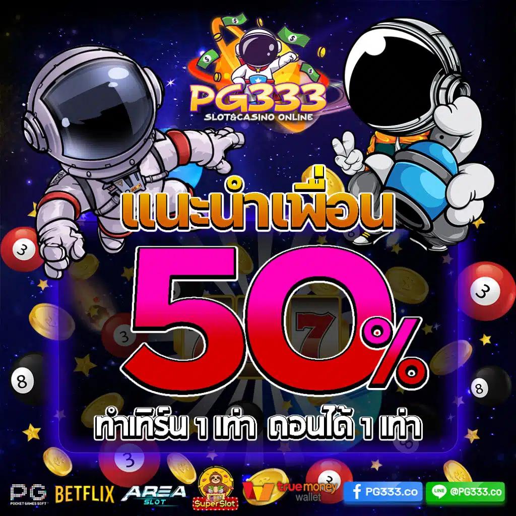 เว็บสล็อตใหม่ล่าสุด888 รวมเกมแตกง่าย อันดับหนึ่งในไทย
