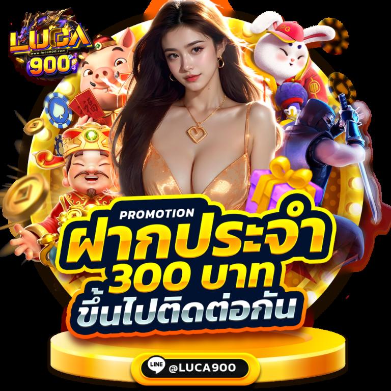 เว็บสล็อตใหม่ล่าสุด รวมเกมฮิตแตกง่าย แจกจริง สมัครง่ายในไทย
