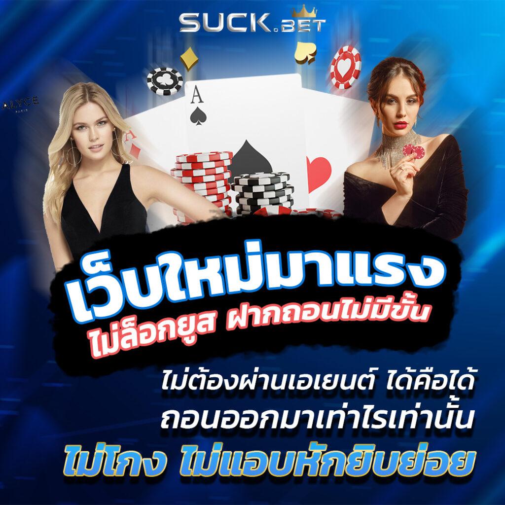 เว็บสล็อตใหม่ล่าสุดเว็บตรง วอเลท พร้อมโบนัสแตกง่ายแน่นอน