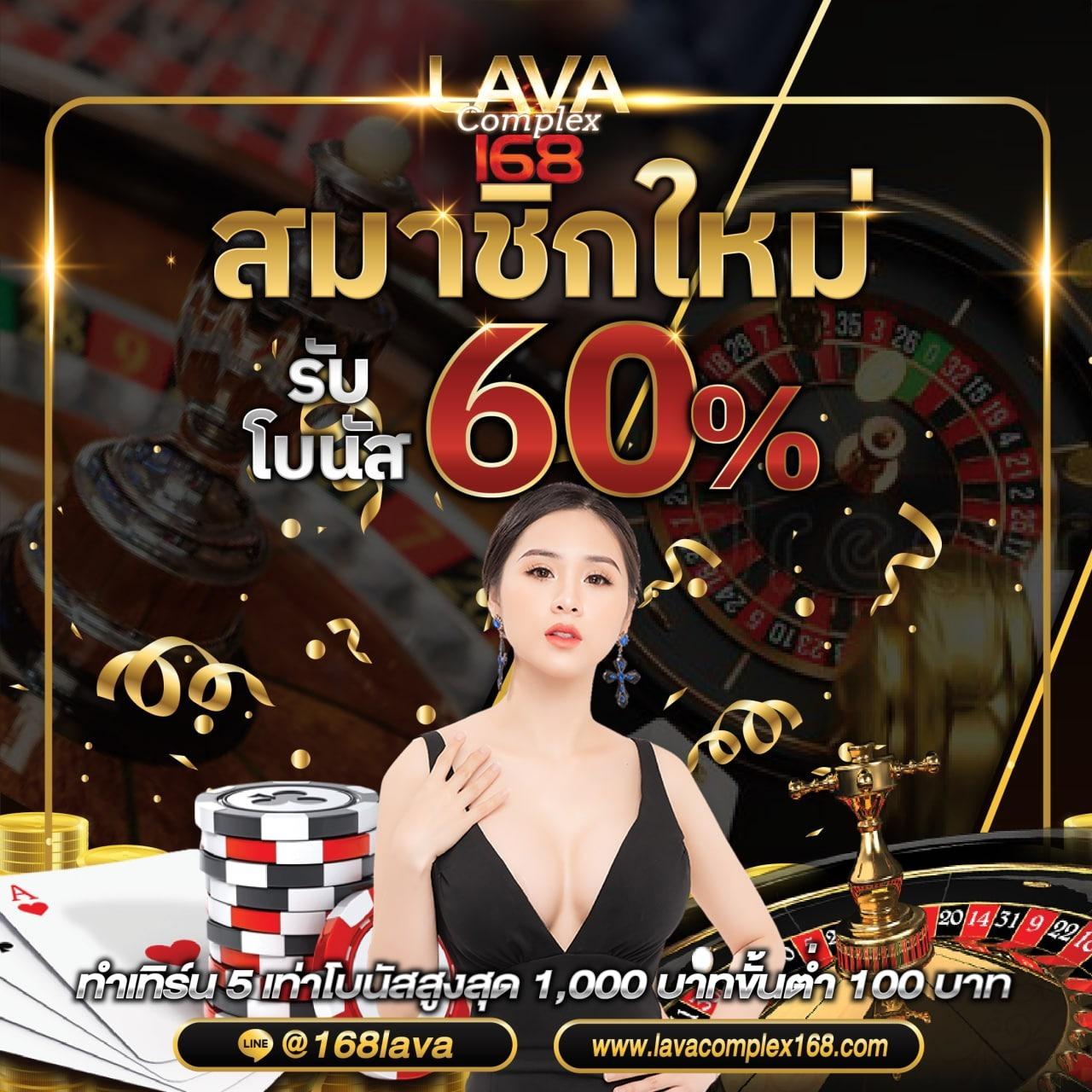 เว็บหวย24 เว็บหวยออนไลน์ฝากถอนรวดเร็ว จ่ายเต็มทุกยอด