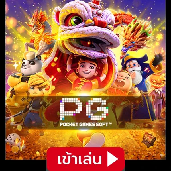 เว็บหวยจ่ายไว คาสิโนสด ฝาก-ถอนเร็ว เชื่อถือได้ เล่นง่าย ทำเงินได้จริง