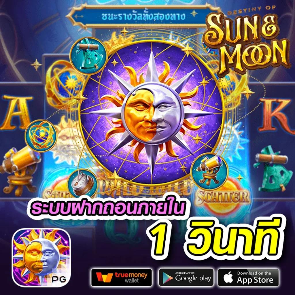 เว็บหวยล็อตโต้ รวมเลขเด็ด โกยกำไรง่าย ฝาก-ถอน เร็ว 24 ชม