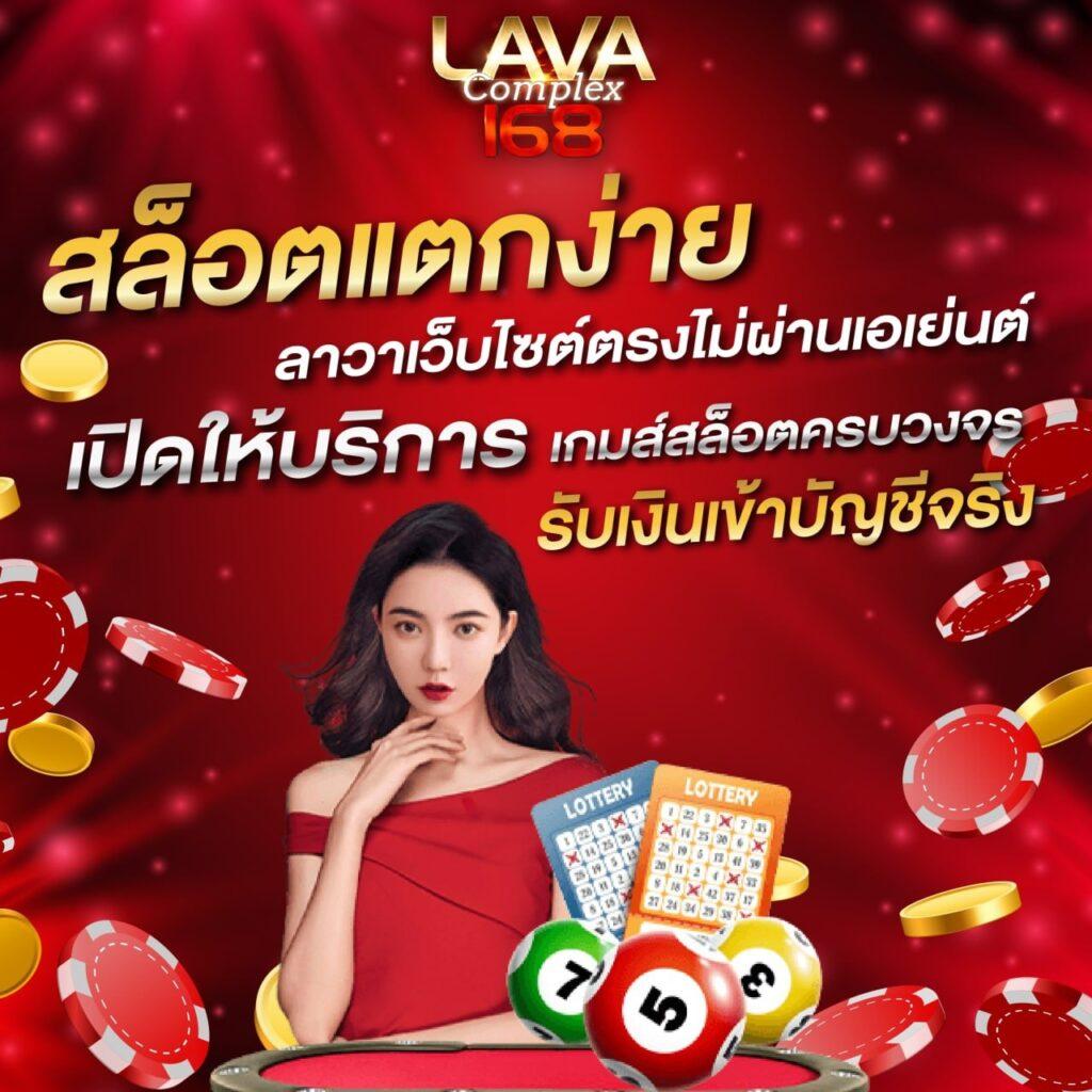 เว็บหวยออนไลน์ 777 ฟรีโบนัส พร้อมเล่นเกมสุดมันส์ สมัครง่ายรวดเร็ว
