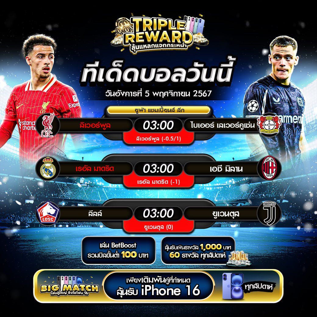 เว็บหวยออนไลน์ 888 รวมเลขเด็ด จ่ายจริง จ่ายเร็วทันใจ