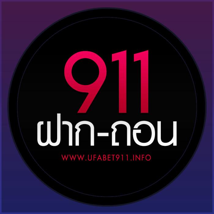 เว็บหวยออนไลน์ เชื่อถือได้ 2566 สมัครง่าย จ่ายจริง เรียลไทม์