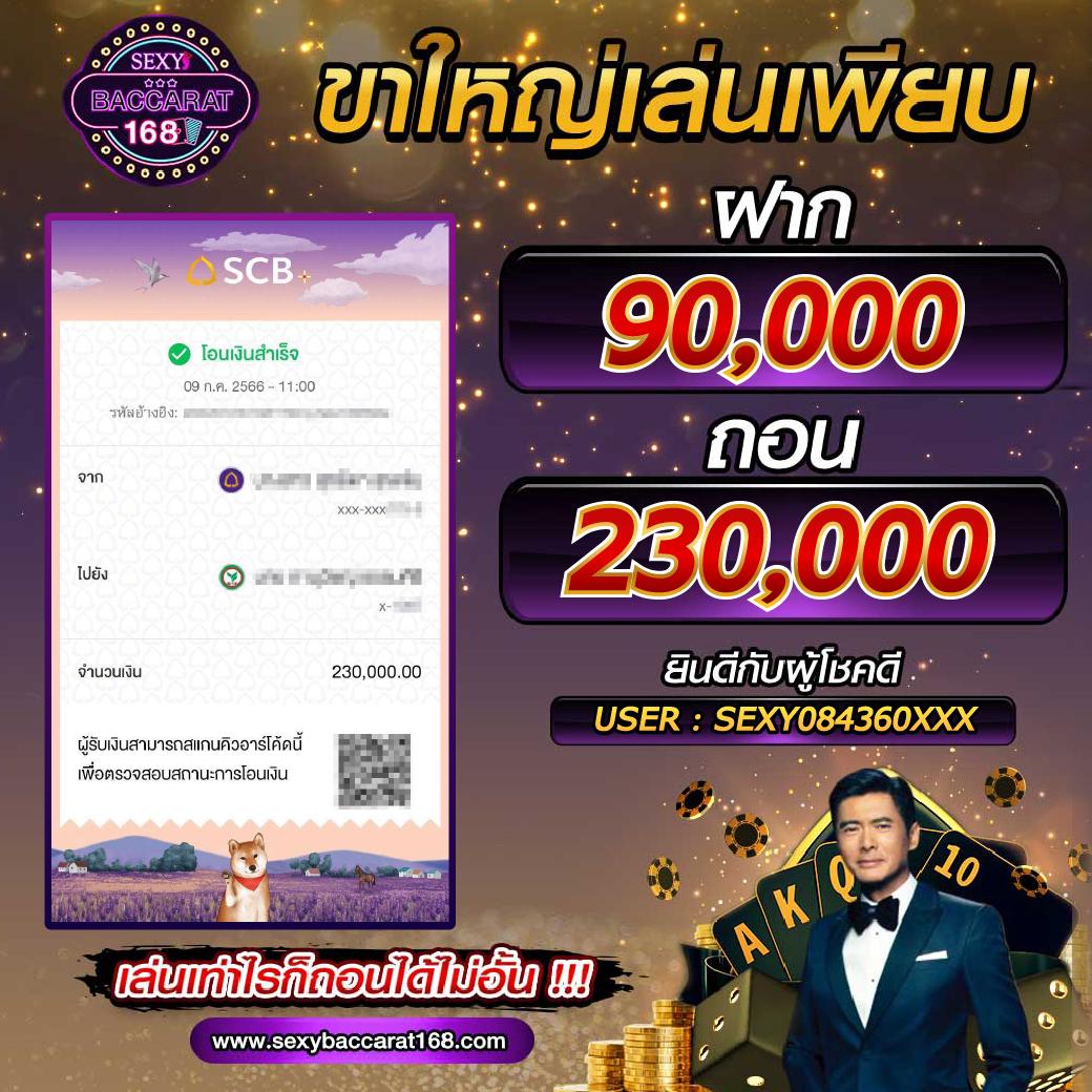 เว็บหวยออนไลน์ เว็บตรง ล่าสุด เดิมพันง่าย จ่ายเต็ม ไม่ผ่านเอเย่นต์
