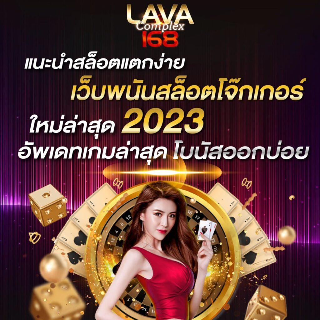 เว็บหวยออนไลน์lotto แทงหวยง่าย บริการครบวงจร เต็มอิ่มทุกความคุ้ม