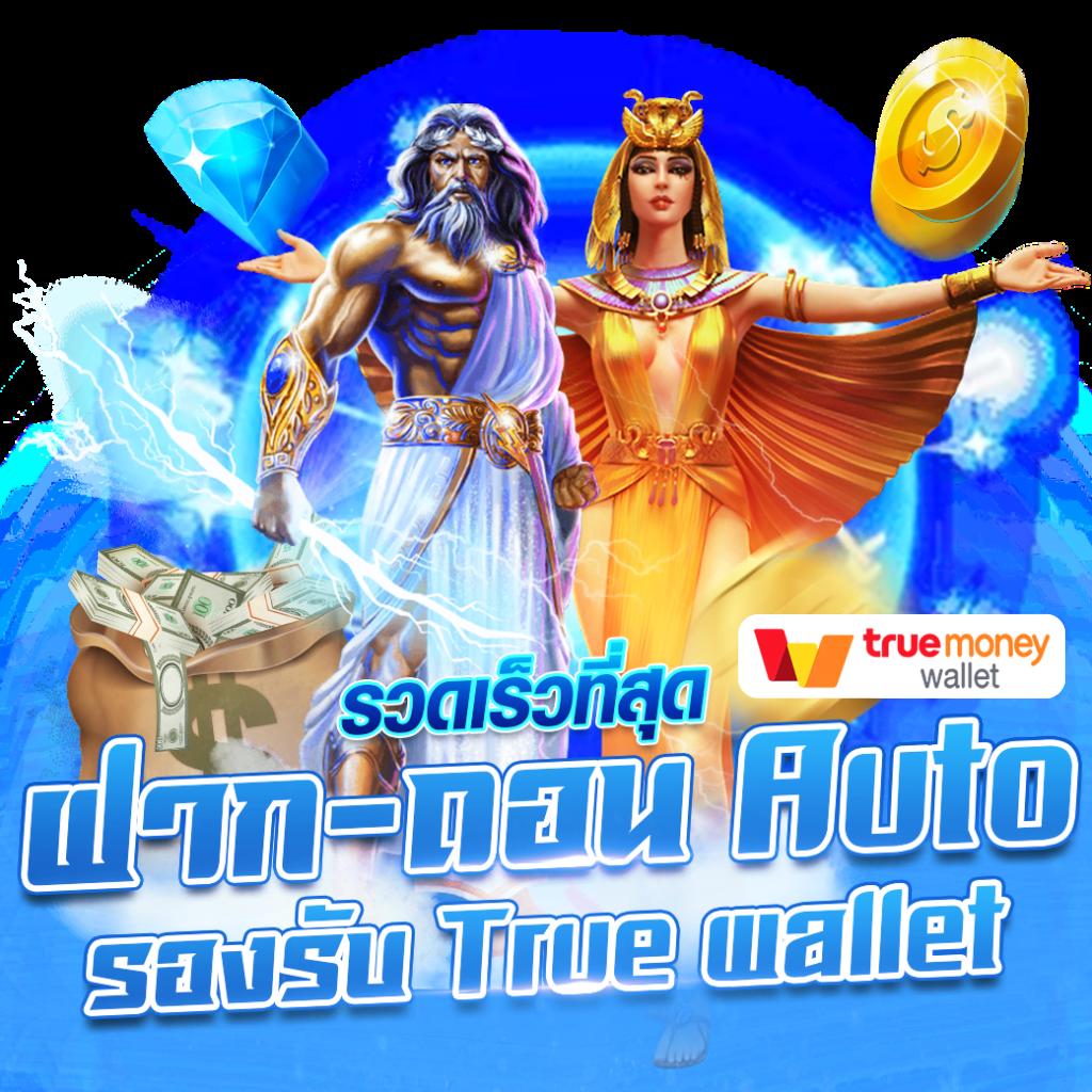 เว็บหวยออนไลน์อันดับ 1 ระบบทันสมัย ราคาดีที่สุดในไทย2024