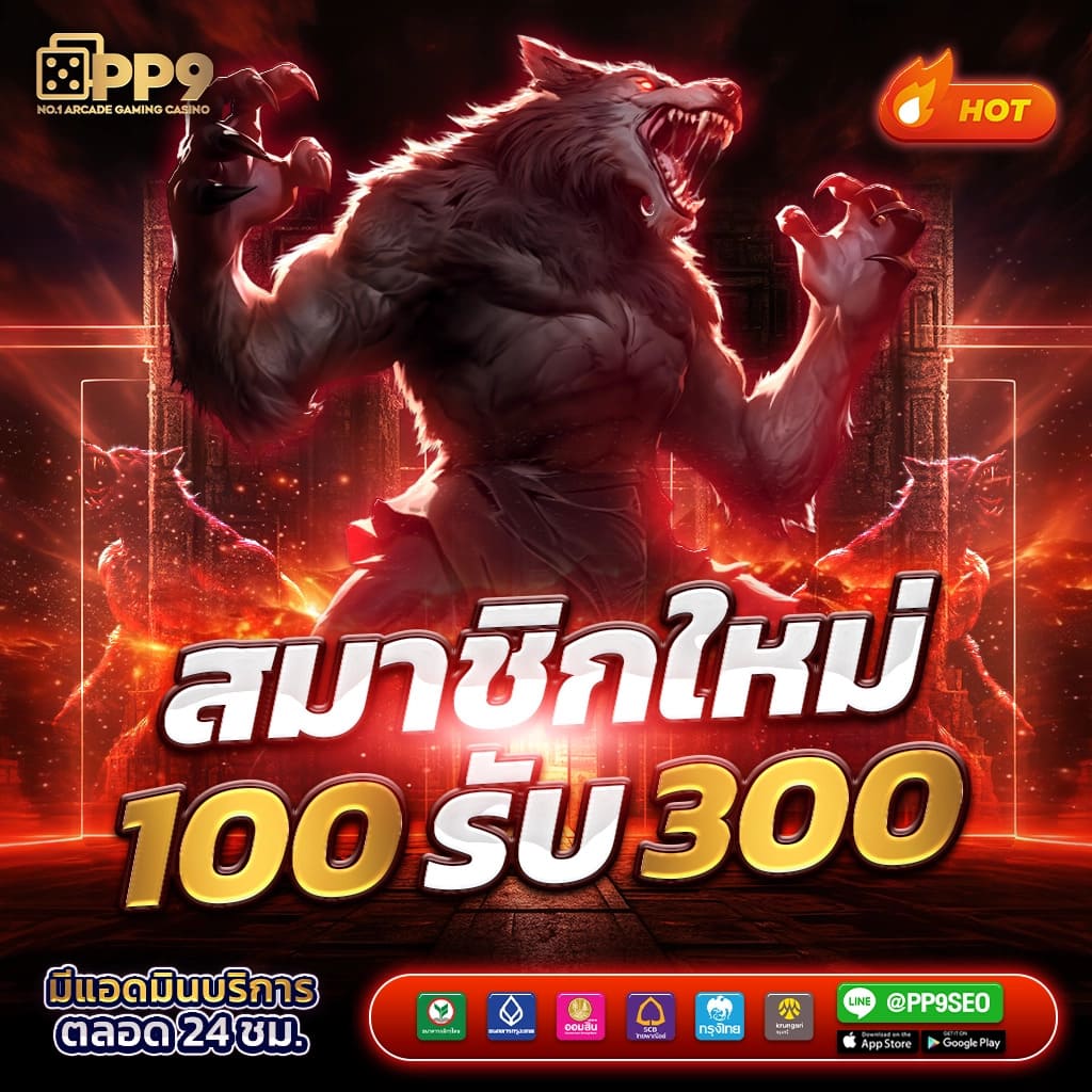 เว็บหวยฮานอย เว็บใหญ่จ่ายจริง คอหวยเชื่อถือได้ครบทุกเลข