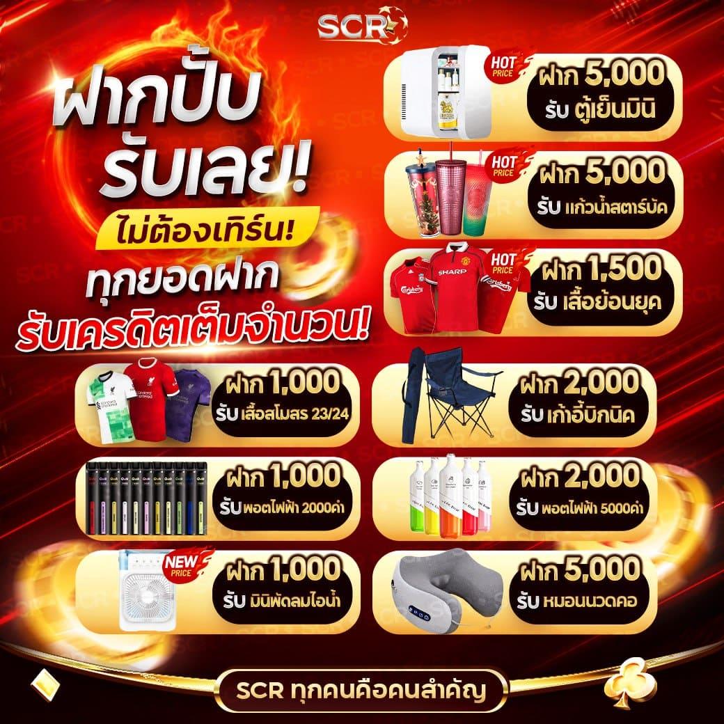 เว็บออนไลน์ คาสิโนสุดฮิต เว็บพนันมาแรง ยอดนิยมที่สุดในไทย