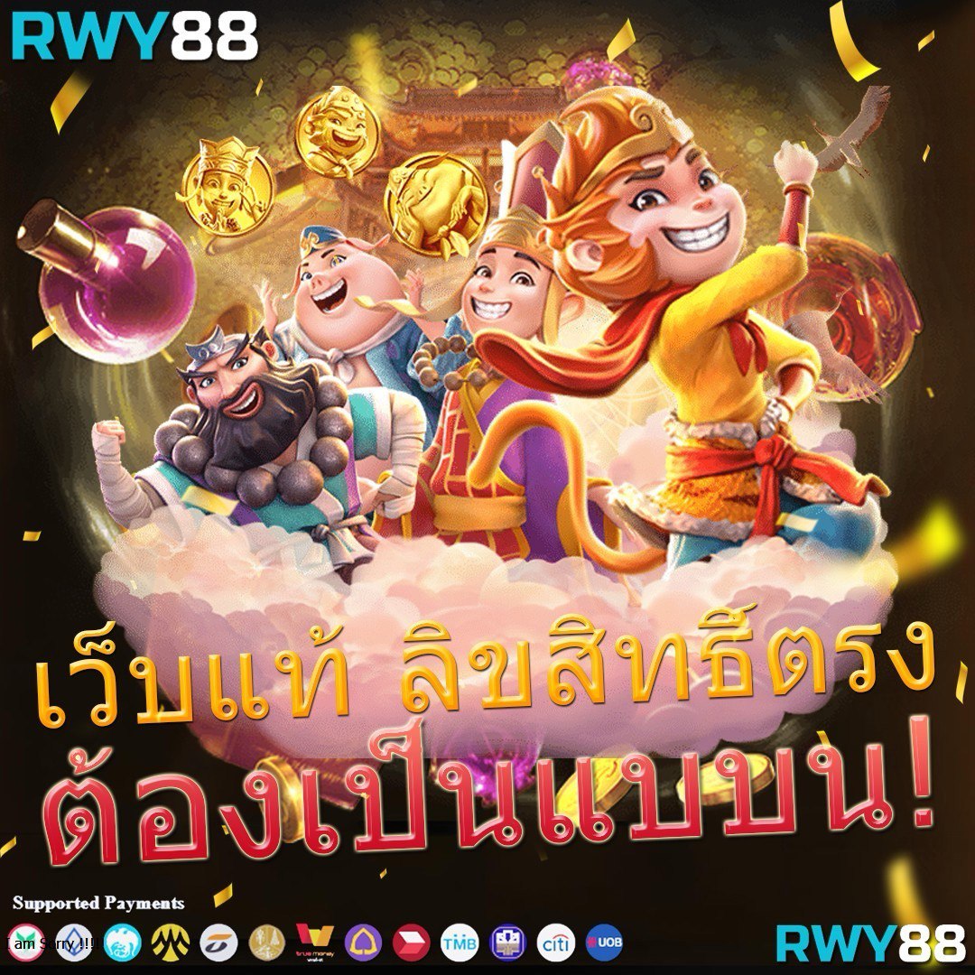 เว็บแตกใน คาสิโนยอดนิยม แจกเครดิตฟรีทุกวัน สมัครเล่นง่าย 2024