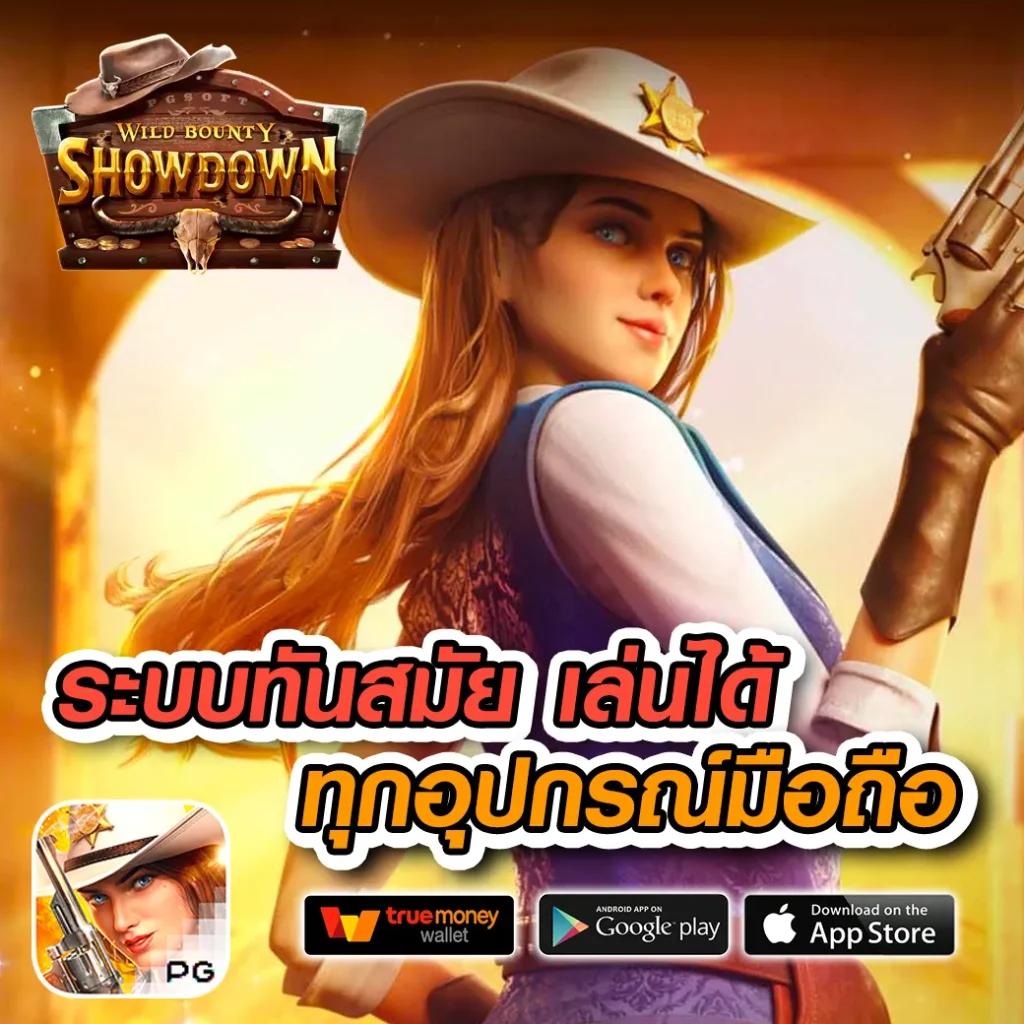 เว็บแท้ PG ทางเข้าเล่นได้เงินจริง พื้นที่ความสนุกอัปเดตล่าสุด