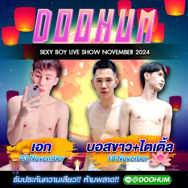 เว็บแทงบอล ฝากถอน ไม่มีขั้นต่ํา ครบจบในเว็บเดียว ระบบทันสมัย