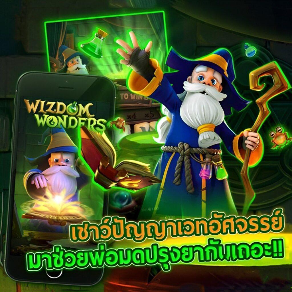 เว็บแทงบอลอัปเดตล่าสุด ตารางบอล7m ครบทุกแมตช์ในไทย