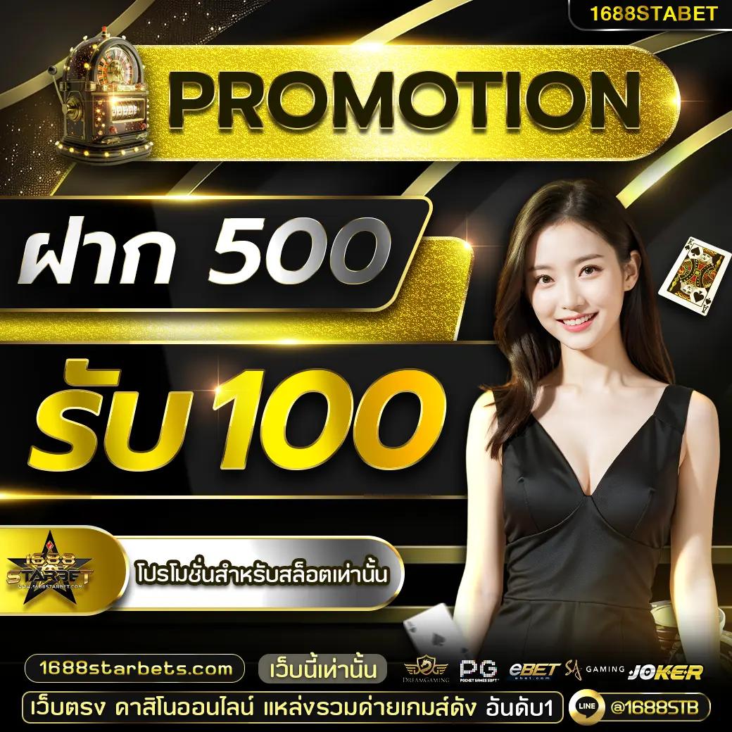 เว็บแมว888 คาสิโนครบวงจร เกมใหม่ล่าสุด 2024 มั่นใจได้จริง