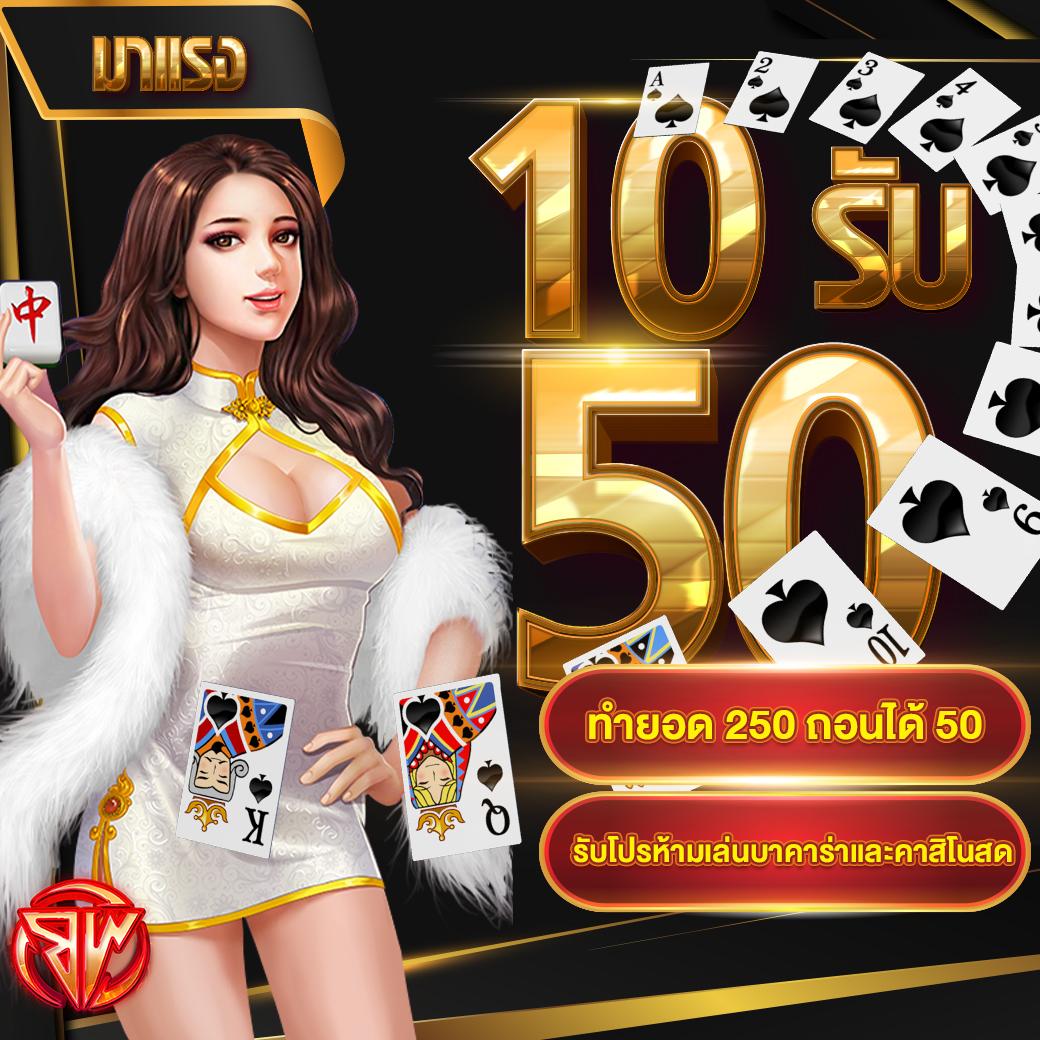 เว็บไซต์ Slot ฟรี สล็อตเต็มรูปแบบ เว็บตรงไม่มีเอเย่นต์ 2023