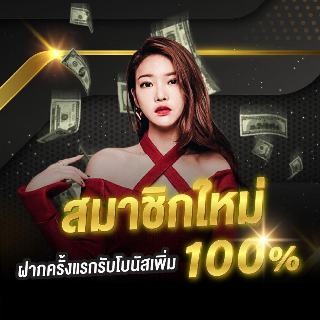 เว็บไซต์ pgวอเลท ศูนย์รวมเกมสล็อตโปรโมชั่นสุดคุ้ม เล่นง่ายบนเว็บตรง