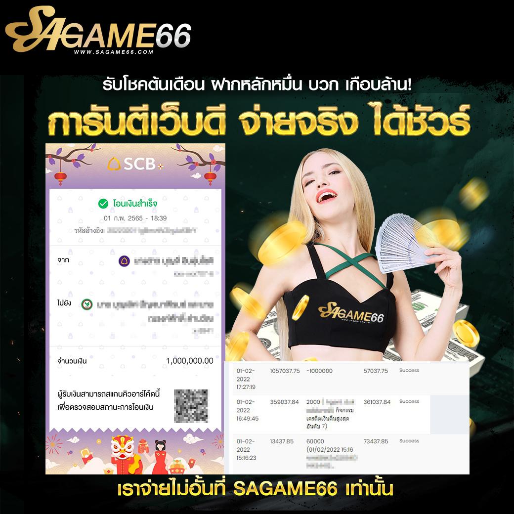 เว็บไซต์ ผลบอลสด888 - เดิมพันง่ายได้เงินจริงในคาสิโนแนวใหม่