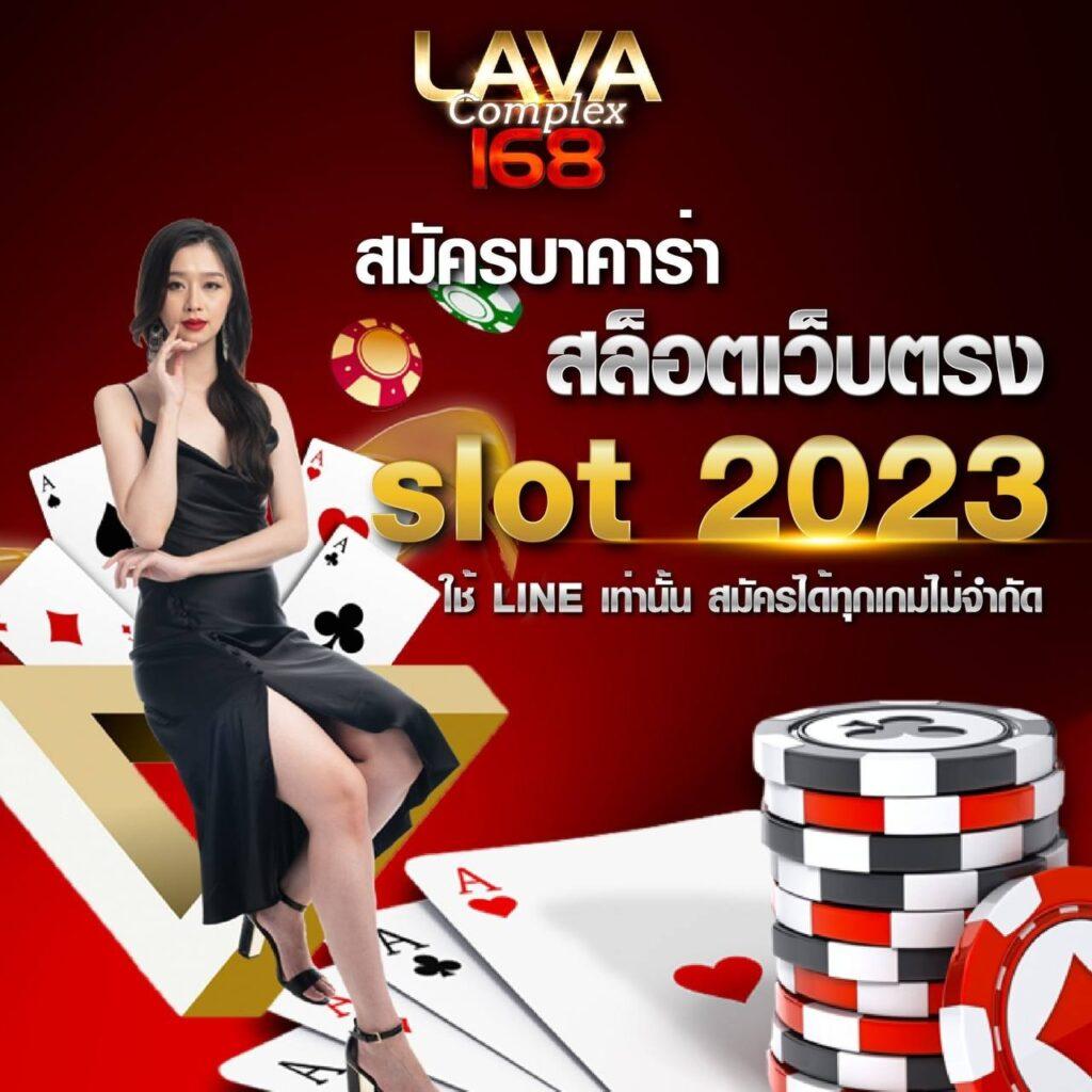 เว็บไซต์เดิมพัน king77 จ่ายจริง ฝากถอนรวดเร็ว มั่นคงที่สุด