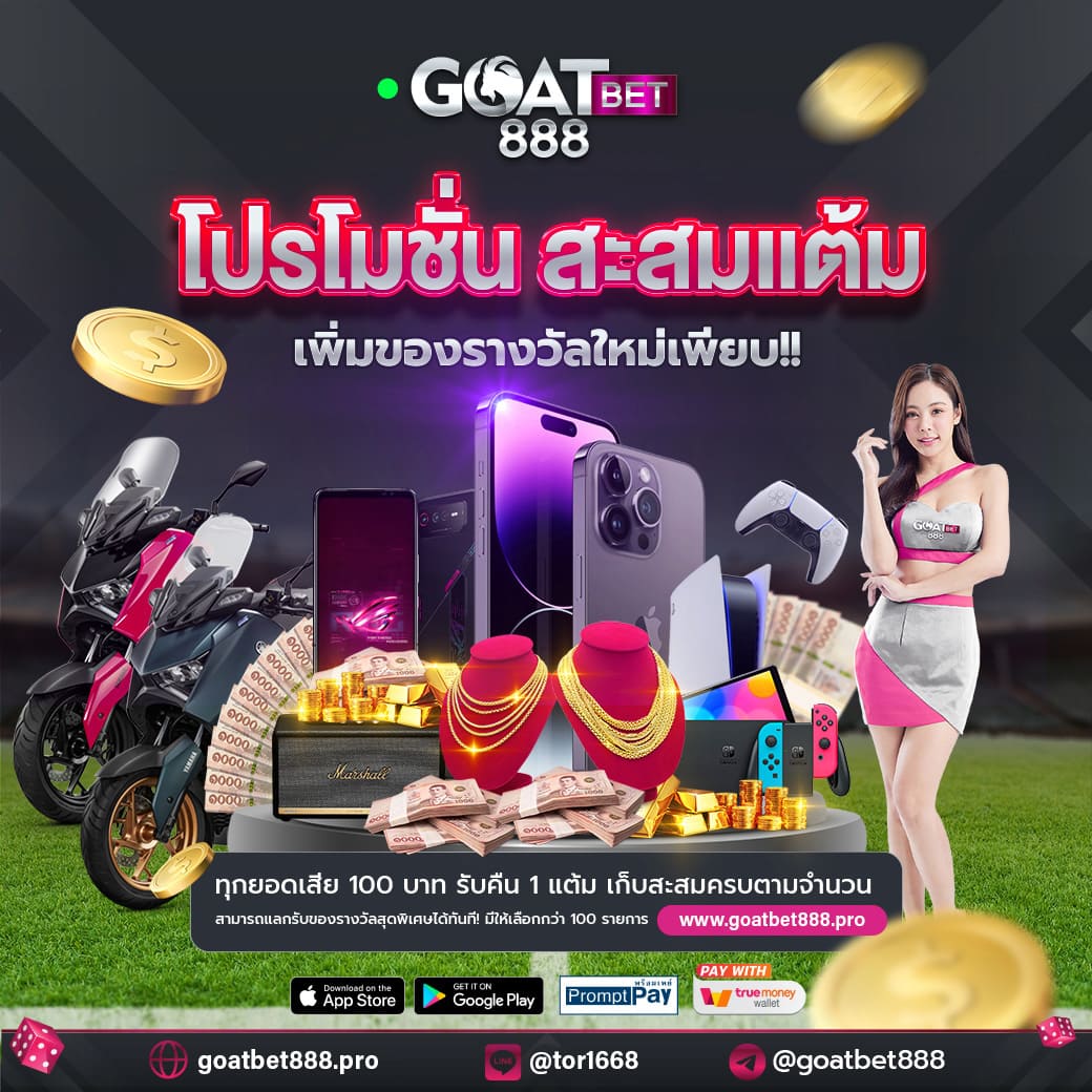เว็บไซต์เม็กซิโก้ สล็อต ผู้ให้บริการเกมสล็อตสุดพรีเมียม 2024