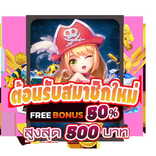 เว็บไทเกอร์ คาสิโนออนไลน์อันดับ1 บริการครบวงจร พร้อมโปรโมชั่นเด็ด