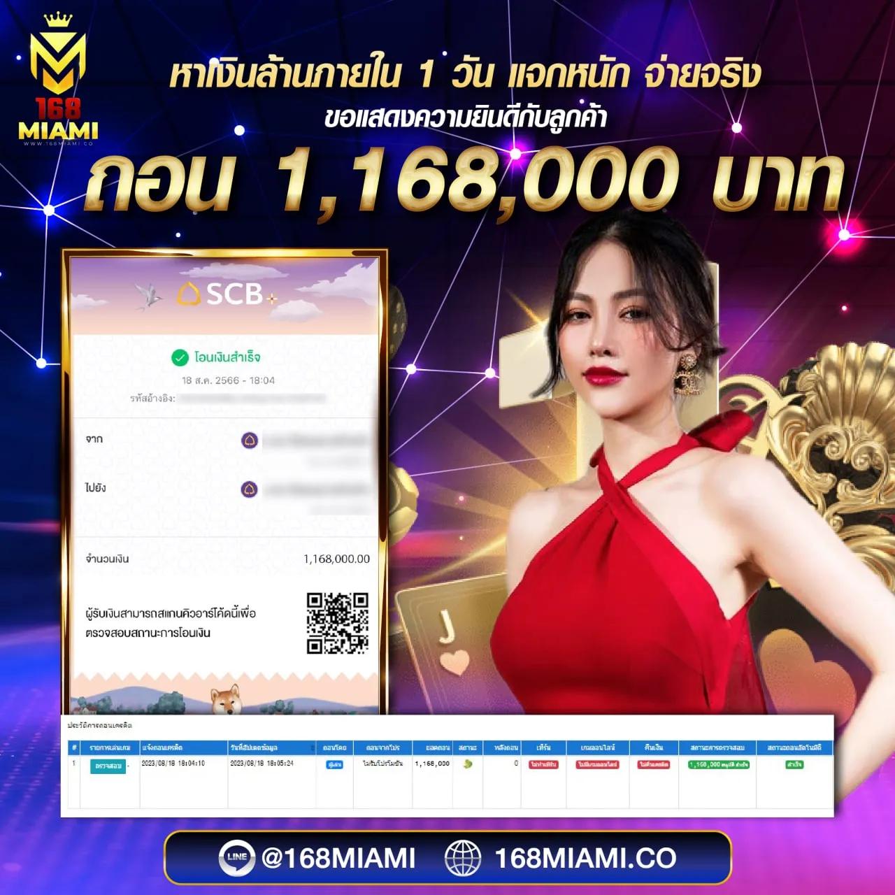 เว็ปตรง คาสิโนอันดับหนึ่ง เดิมพันสนุก พร้อมระบบใหม่ล่าสุด