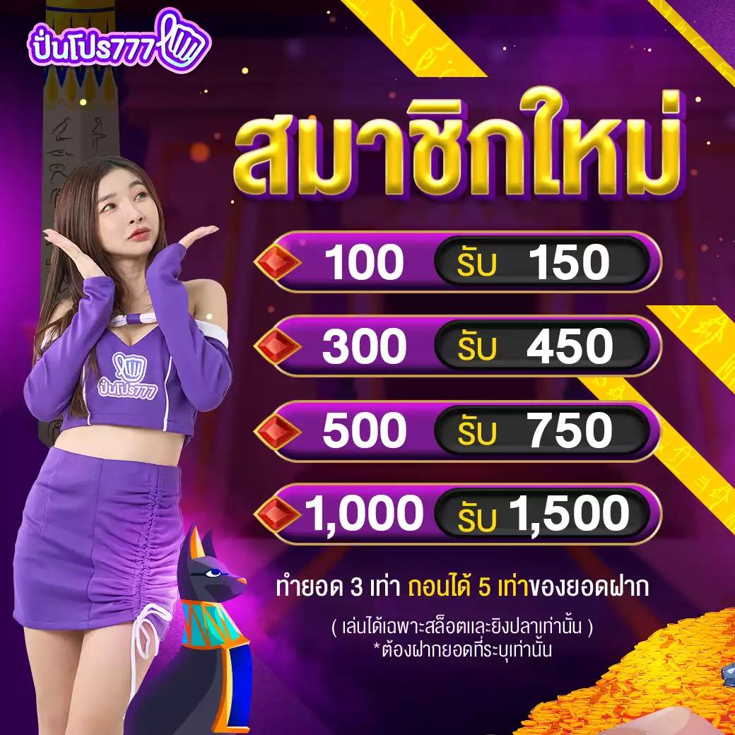เว็ปสุ่ม เว็บเกมออนไลน์ที่ดีที่สุด เล่นง่าย จ่ายไว มาตรฐานสูง