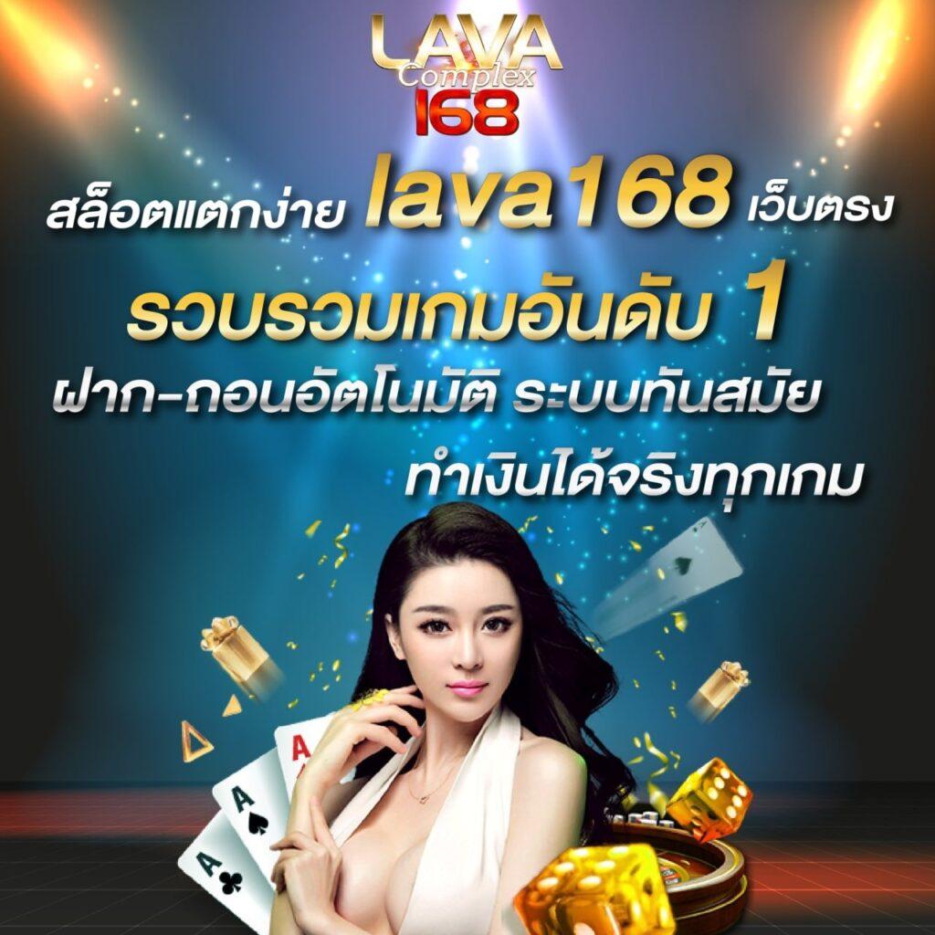 เวปหวย คาสิโนออนไลน์แนวใหม่ แทงหวยครบทุกชนิด ฝากถอนออโต้