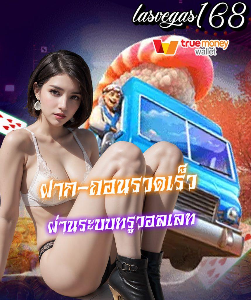 เว็ปหวย แหล่งเดิมพันออนไลน์ยอดนิยม รวมความบันเทิงระดับแนวหน้าในไทย