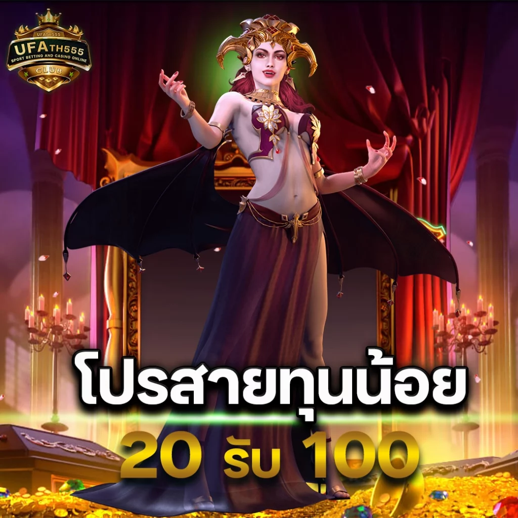 เว็ปแทงหวย เว็บหวยออนไลน์อัปเดตใหม่ เจ้ามือที่เชื่อถือได้
