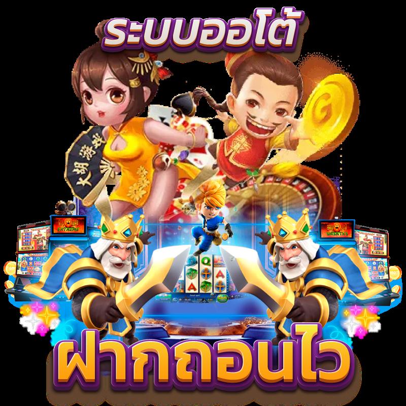 เวฟ24 คาสิโนออนไลน์ครบวงจร ระบบทันสมัย เล่นง่าย จ่ายจริง