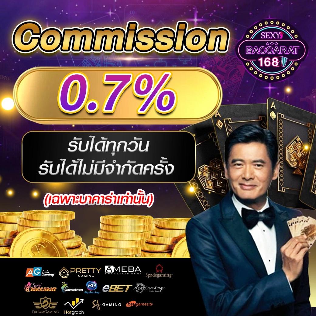 เวฟไทเกอร์ คาสิโนออนไลน์อันดับ1 รวมเกมยอดนิยม บริการมั่นใจ