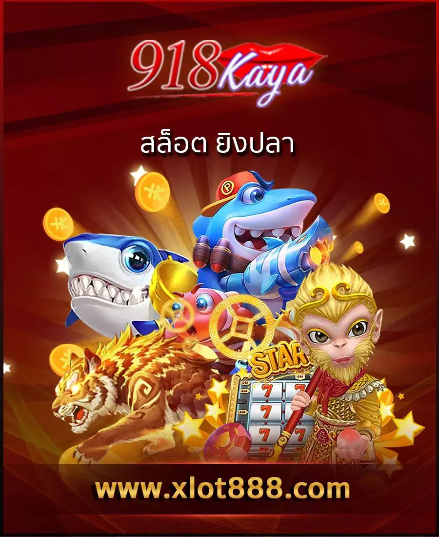 เศรษฐี 99 เครดิตฟรี สมัครรับทันที เล่นง่ายได้เงินจริง