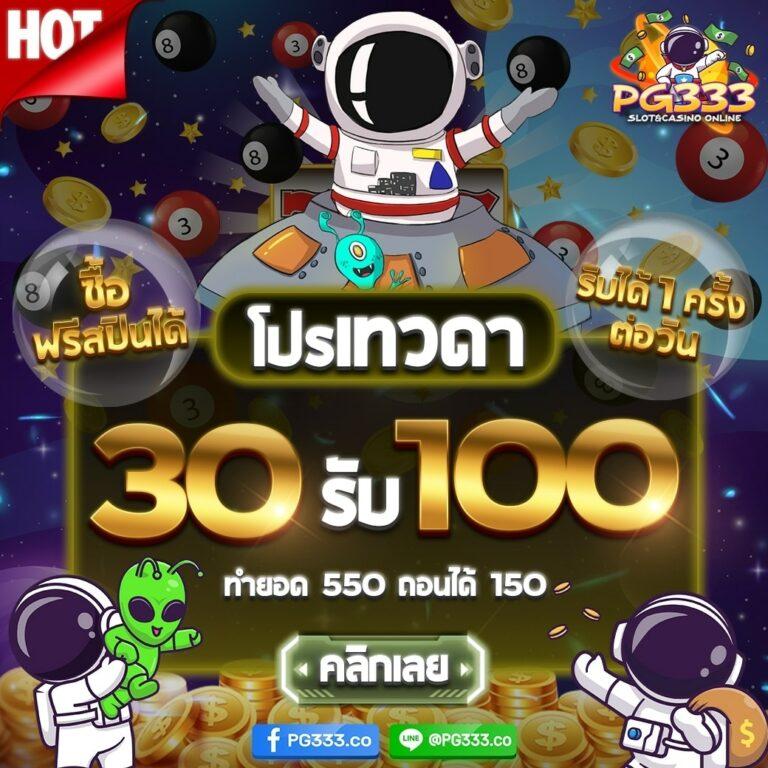 เหล้าแกรน คาสิโนออนไลน์มาตรฐานสูง โบนัสแตกบ่อย 2024