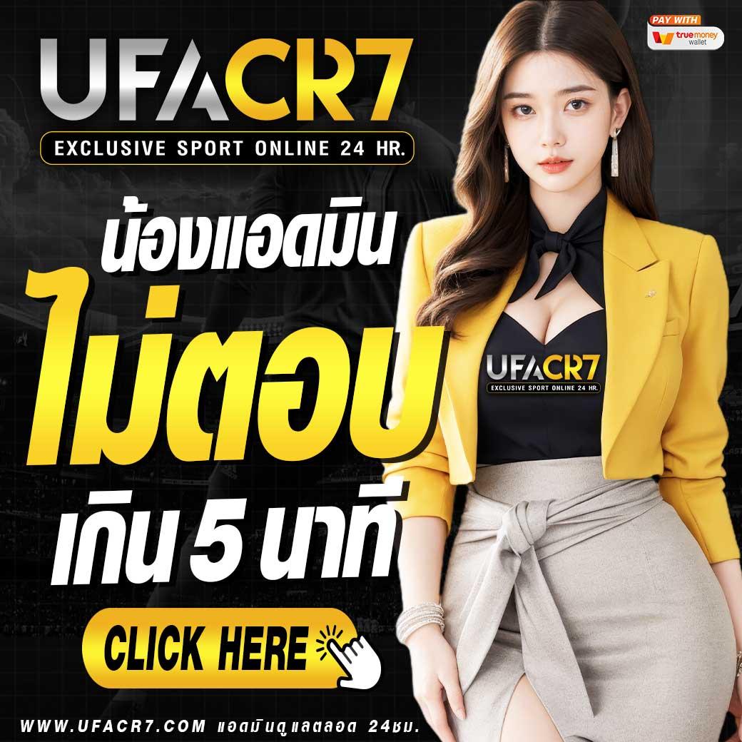 เอมิ คาสิโน เว็บเดิมพันระดับแนวหน้าของไทย เล่นง่าย จ่ายจริง