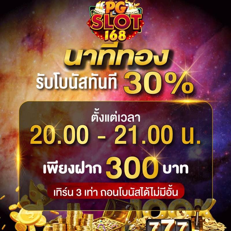 เอมิฟู คาสิโนใหม่ล่าสุด เอเชีย จ่ายจริง 100% จบทุกความบันเทิง