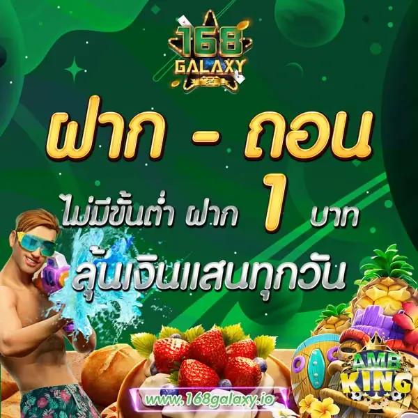 เฮง เฮง เฮง สล็อต เว็บตรง เครดิตฟรี โบนัสแตกง่ายที่สุดในไทย