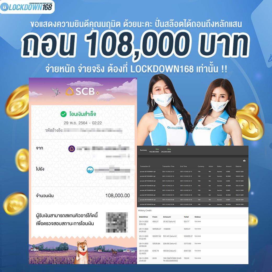 เเทงหวย เว็บตรง ซื้อหวยออนไลน์ จ่ายจริง ไม่มีอั้น