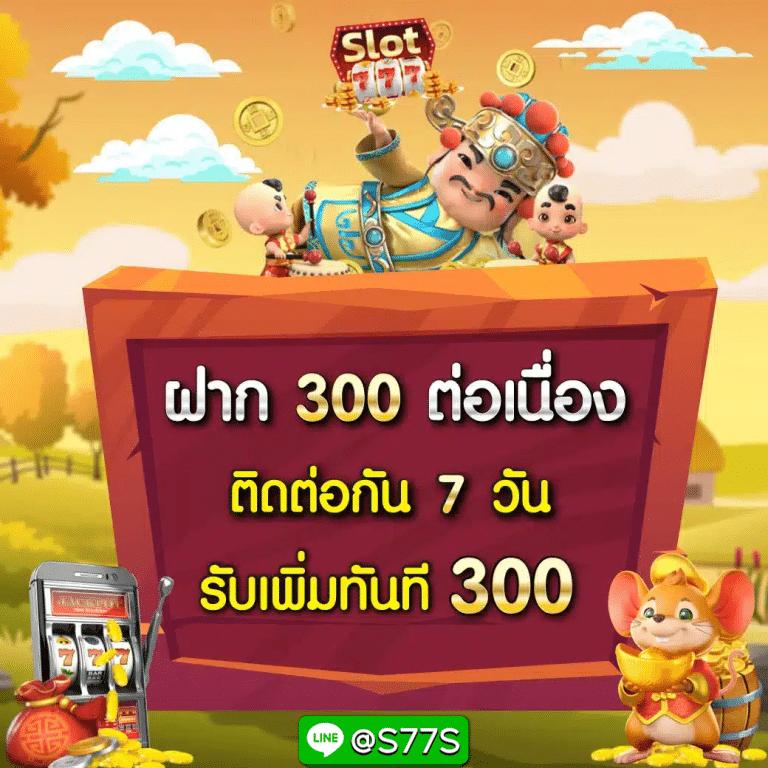 แคท88 คาสิโนออนไลน์ครบวงจร โปรโมชั่นเด่น ระบบดีที่สุดในไทย