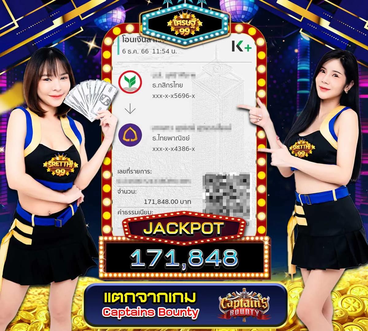 แจกโค้ด Blade Ball เทคนิคชนะล่าสุด แห่งปี 2024 ในคาสิโนออนไลน์