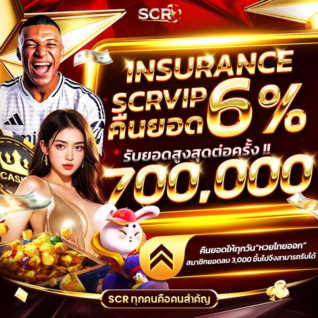 แจกโค้ดเครดิตฟรี ล่าสุด แจกหนักทุกวัน โบนัสแตกง่ายไม่อั้น