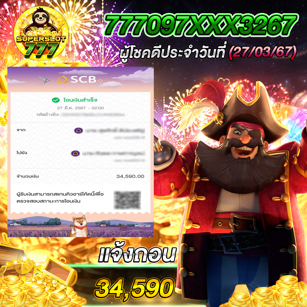 แตกสล็อต แหล่งเดิมพันรวดเร็ว มั่นคง เล่นง่าย ฝากถอนทันใจ