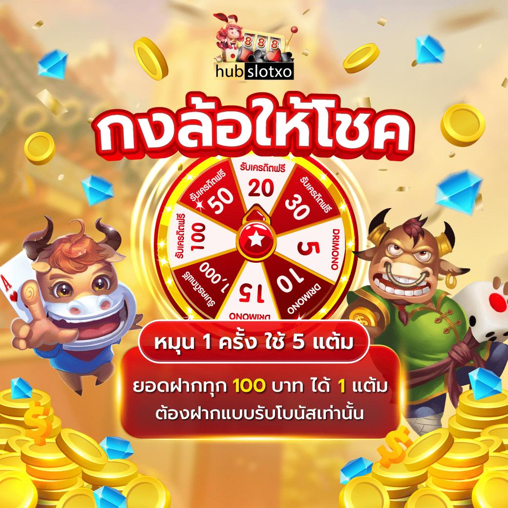 แทงบอล สล็อต คาสิโนครบวงจรที่ betflix93 ให้บริการเต็มที่ยิ่งใหญ่